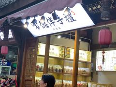 -大小河街