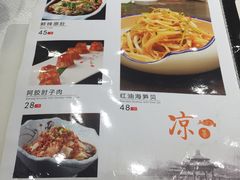 菜单-东兴楼饭庄(六里桥店)