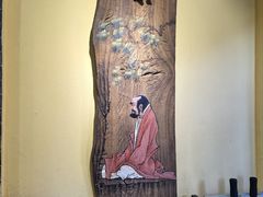 -一盏明灯全素斋(殊像寺店)