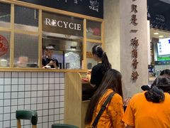 -小魔童·鲜切牛肉粉(时尚天河东区店)
