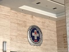 -中国人民解放军第九医学中心(306医院)