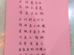 -华兴大酒楼(亿宝大厦店)