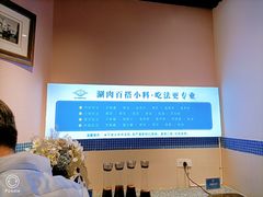 -爱丽格斯火锅(东岸国际店)