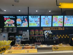 -莱得快酸辣粉(天和里店)