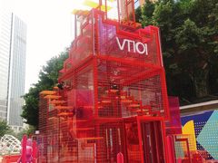 -VT101维多利广场