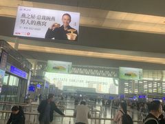 -成都东站