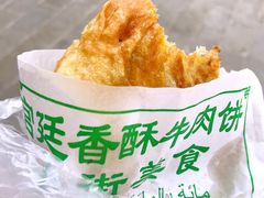 -奶酪魏(牛街总店)