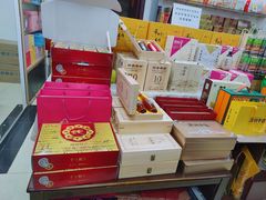 -鹏城八珍深圳特产手信(罗湖店)