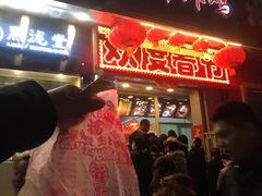 -上帝炸鸡(食品街店)
