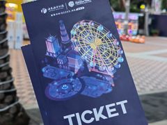 -三亚海昌梦幻海洋不夜城