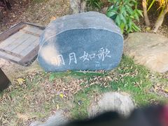 -清远熹乐谷温泉度假酒店
