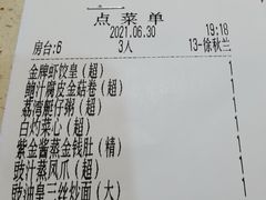 -德粤轩(缤谷广场店)