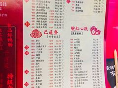菜单-谭鸭血老火锅(漳州路店)