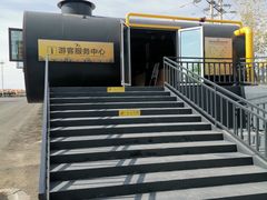 -黑油山景区