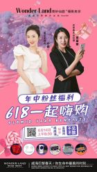 -巴黎春天·菀纱仙庭婚纱美学