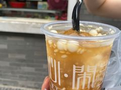 -甜心闲生传统手工冰粉(奎星楼店)