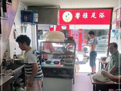 -巴哈面店(沈家门西大街店)