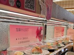 -争鲜回转寿司(太阳宫凯德PLUS店)