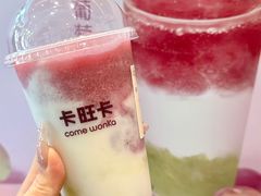 -卡旺卡(合肥环球金融广场店)
