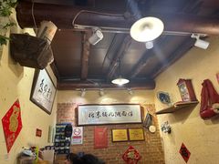 -锅儿挑面馆