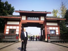 -邓小平故里