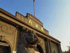 -南京中国近代史遗址博物馆(南京总统府)