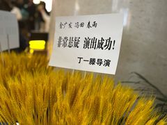 -北京喜剧院