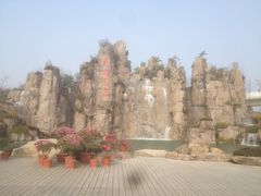 -秀丽东方