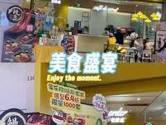 -大家乐(深圳喜荟城店)
