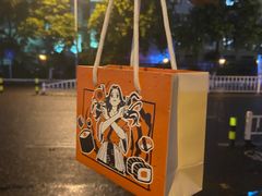 福袋-合风谷(南下塘店)