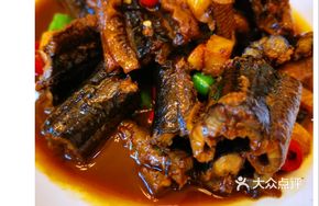 Stewed Wild Eel