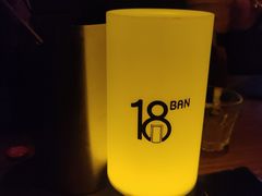 -18BAN音乐啤酒馆(西丽店)