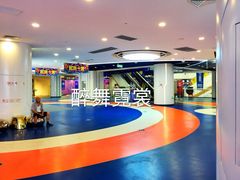 -欧亚汇集(飞跃路店)