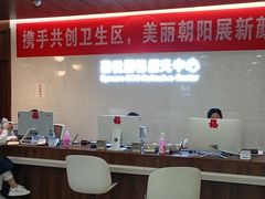 -嘉悦丽格眼科(丰联广场店)