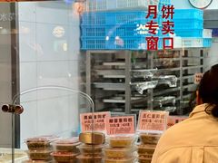 -沈大成(南京东路店)