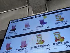 -喜茶(东莞雍华庭店)