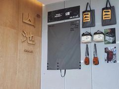 -SAANCI山池咖啡(海上世界文化艺术中心店)