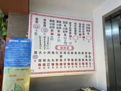 -从前慢海鲜面馆