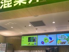 -混果汁(喜荟城店)