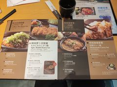 菜单-胜博殿日式炸猪排(西红门店)