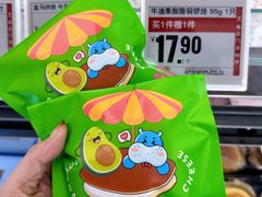 -好利来(东四店)