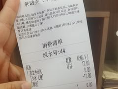 -茶话弄(咖啡·中贸广场店)