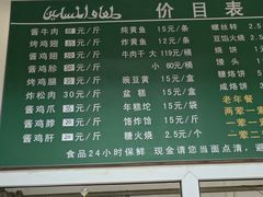 -大益烤鸡