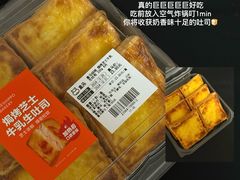 -盒马鲜生(189购物中心店)