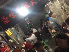 大堂-渝味黄姐火锅(黄泥村店)