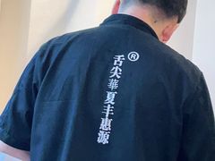 -217丰惠源抓饭(江乾路店)