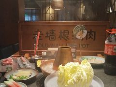 -老墙根涮肉·铜锅·烧烤(王四营店)