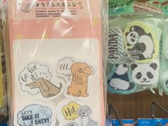 -永旺梦乐城国际商城(北清路店)