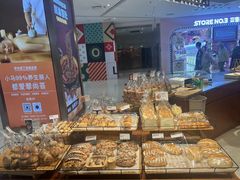 -窑滚面包专门店(马鞍山金鹰店)