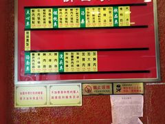 -小姜锅贴(凤凰街店)